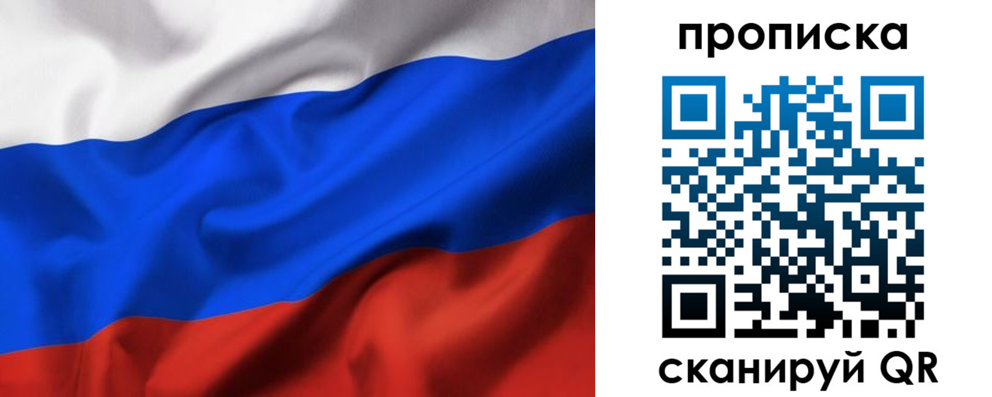 временная регистрация адрес в Навашино